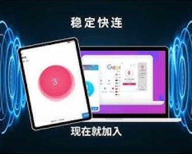 使用快连VPN可以加速我的网络吗?