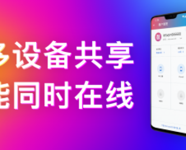 快连VPN是否有日志记录问题?