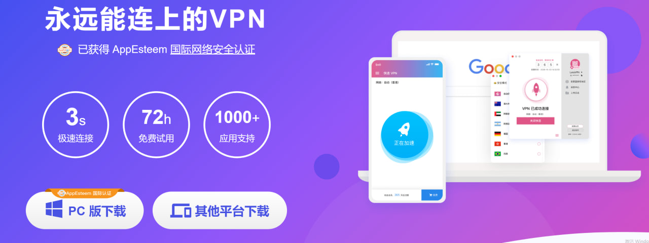 凤凰网官网电脑版_中国知网官网电脑版_快连官网电脑版