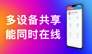 快连VPN