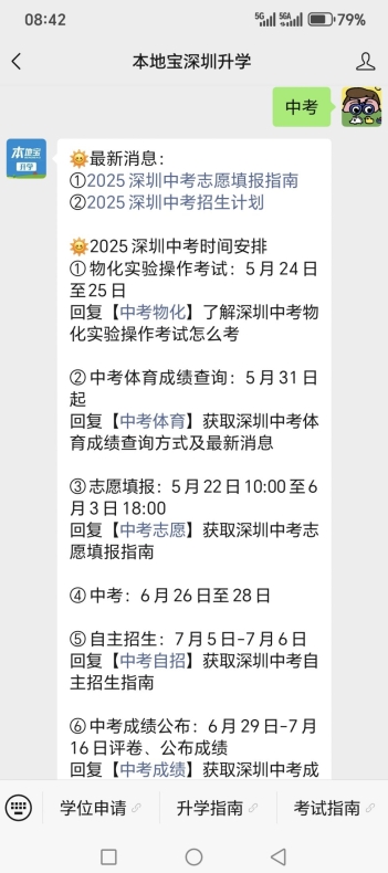 快连VPN 如何解决 DNS 污染问题？