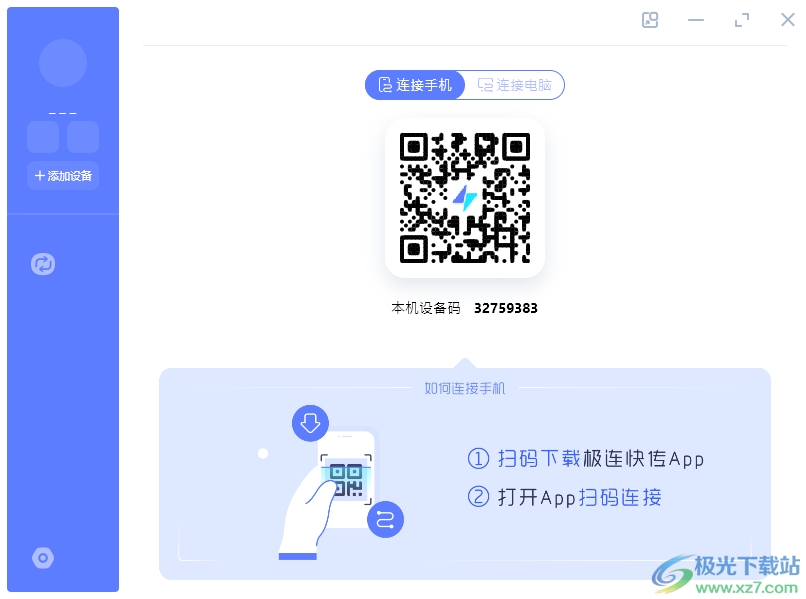 快连VPN 能不能用于游戏加速？
