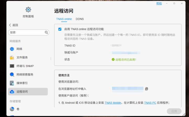 快连VPN 使用过程中频繁跳节点怎么办？