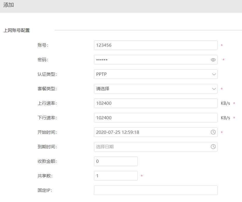 快连VPN 如何让自动模式更精准？