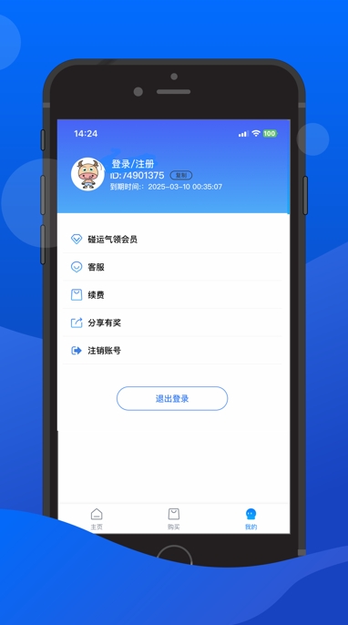 快连VPN PC 端频繁重连是什么原因？
