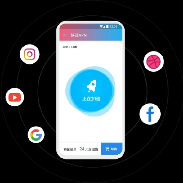 快连VPN 使用过程中频繁跳节点怎么办?