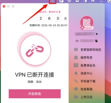 快连VPN 在中国移动网络表现差怎么办？