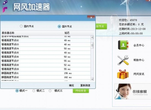 快连VPN 购买一年和两年有什么区别？
