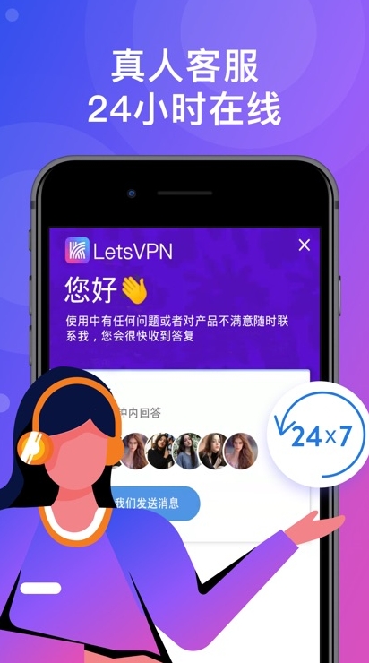 快连VPN 如何解除设备数量限制？