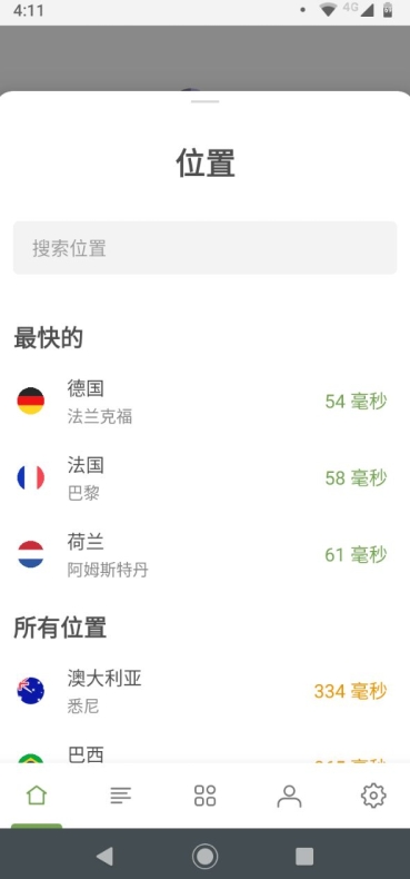 快连VPN 为什么每次连接都换 IP？
