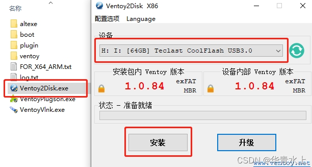 快连VPN 在电视盒子里怎么使用？