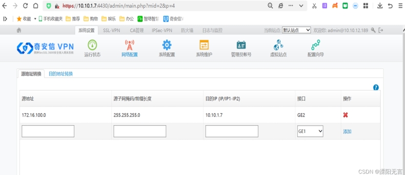 快连VPN 自动模式无法识别应用怎么办？
