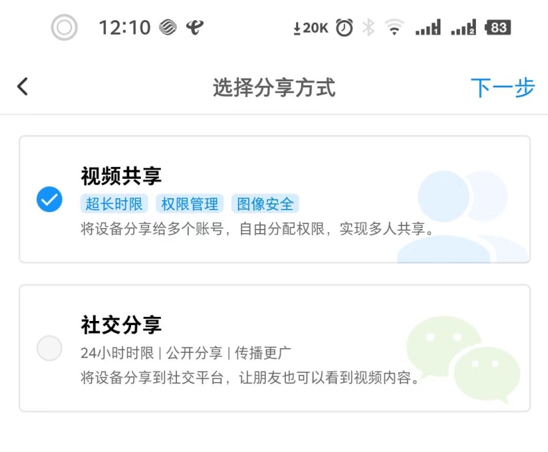 快连VPN 如何查看流量使用情况？