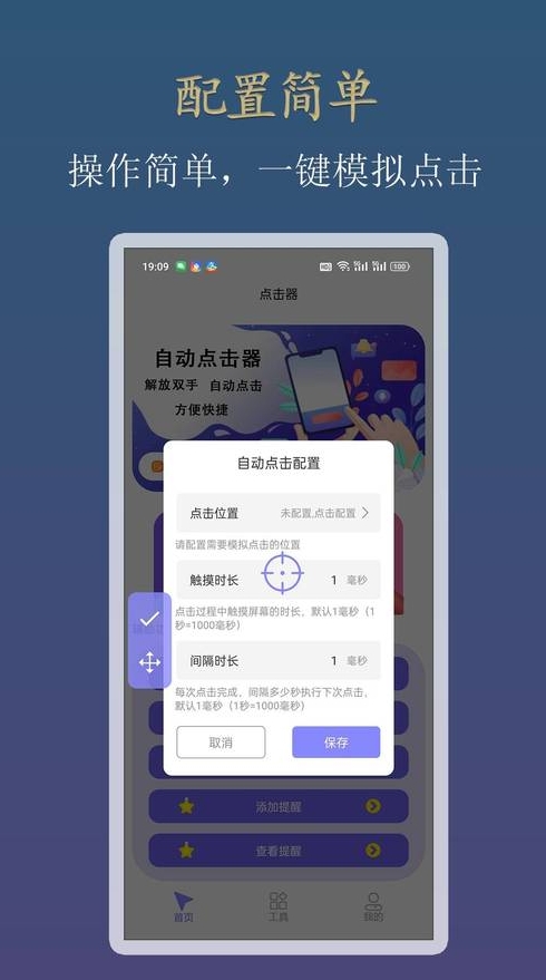 快连VPN 为什么连上后速度忽快忽慢?