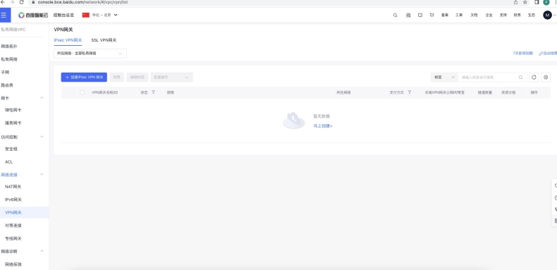 快连VPN 如何申诉封号？
