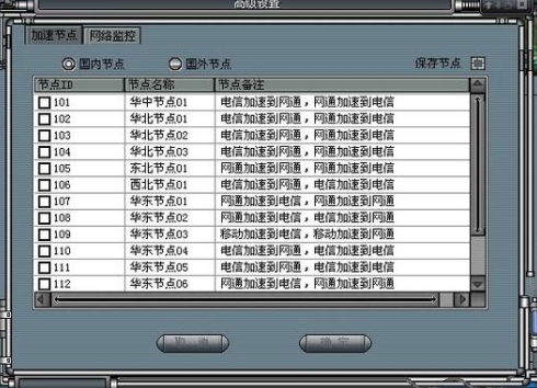 快连VPN 的香港节点如何选择最快?