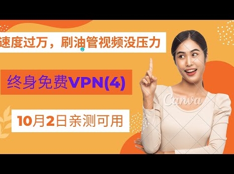 快连VPN 如何让 Steam 游戏不走代理？