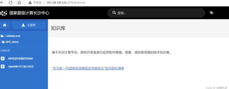 快连VPN 为什么连接成功但网页打不开？