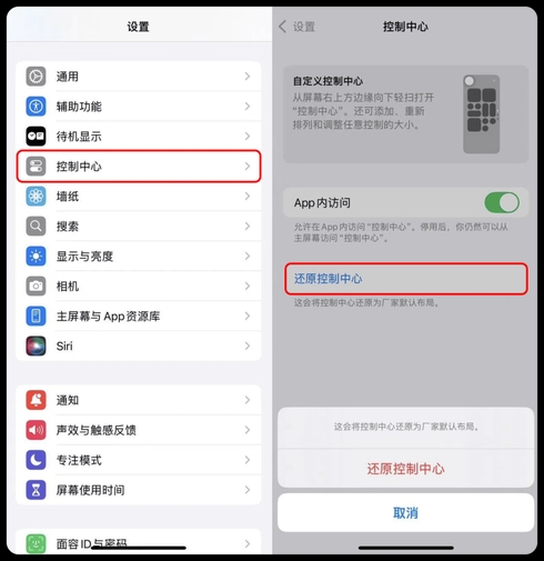 快连VPN是否记录用户日志？