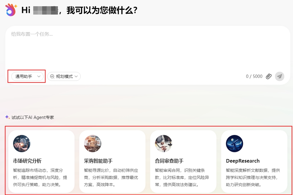 快连VPN 账号能不能多设备同时用？