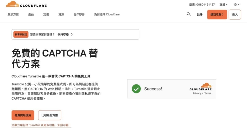 快连VPN 在 Mac 里显示“系统扩展被阻止”如何解决？