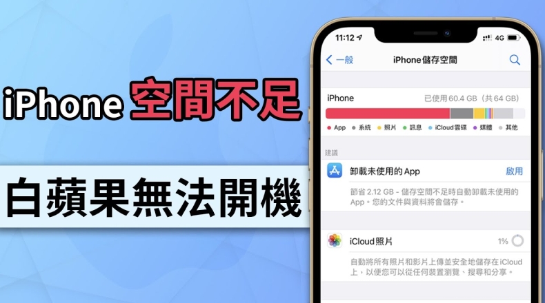 快连VPN 与 iCloud 冲突如何解决?