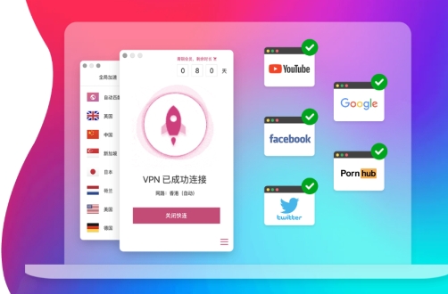 快连VPN 为什么晚上节点全部变红？