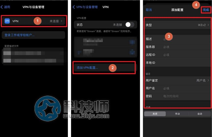 快连VPN 如何申请人工客服？