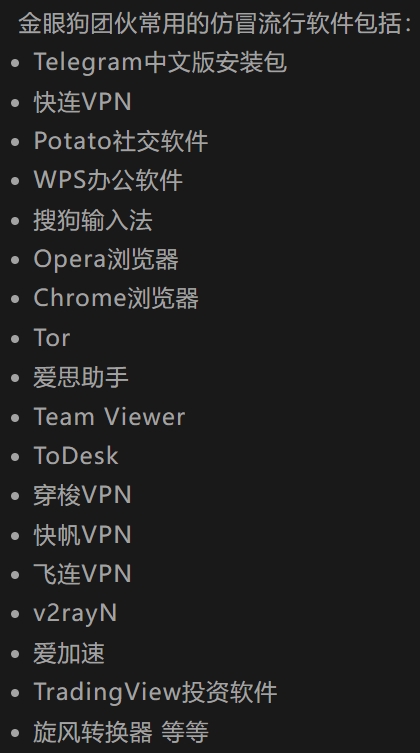 快连VPN 为什么晚上节点全部变红？