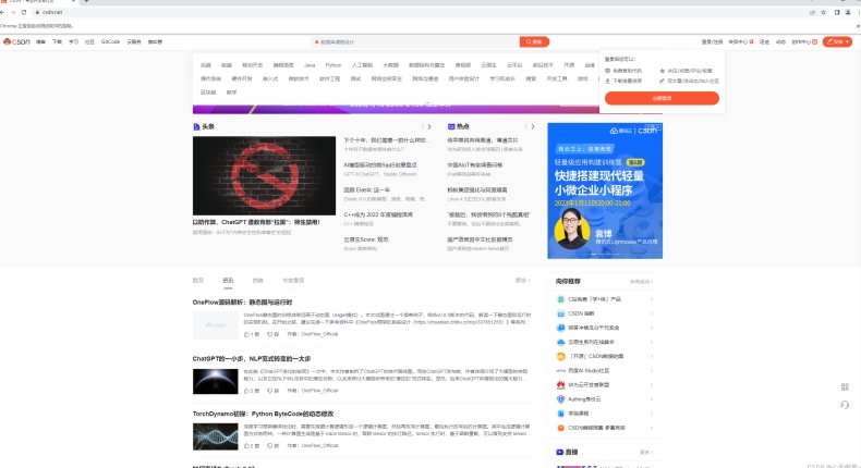 快连VPN新手注册全攻略：从下载到连接只需3步