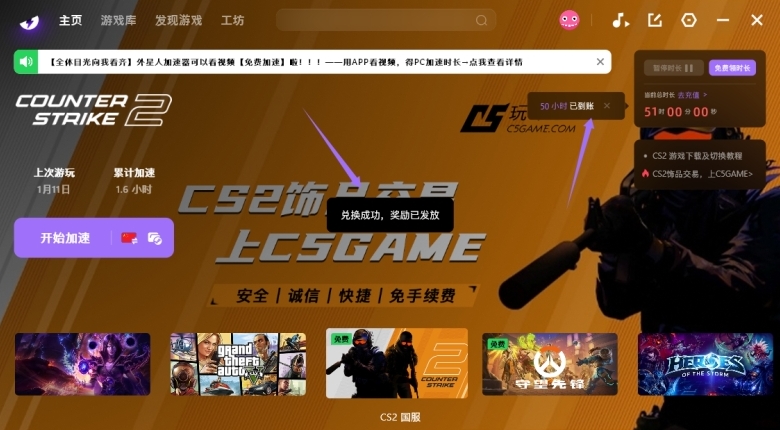 为什么说“快连”是目前最稳定的加速器？