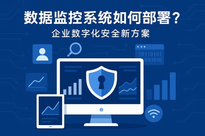 快连VPN搭配PS5/Switch：游戏主机的加速方案