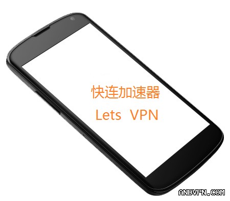 快连加速器下载最新版是否免费？