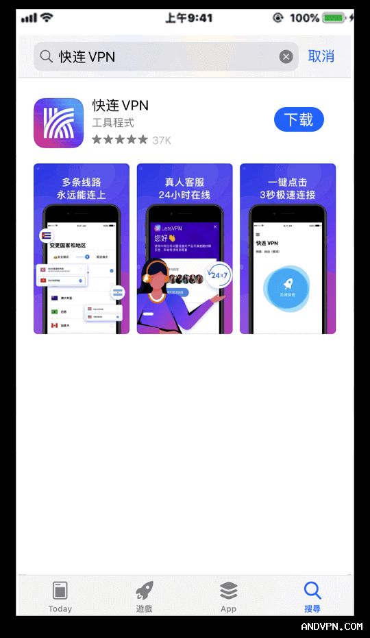 快连VPN官网最新版是否支持AI智能连接？