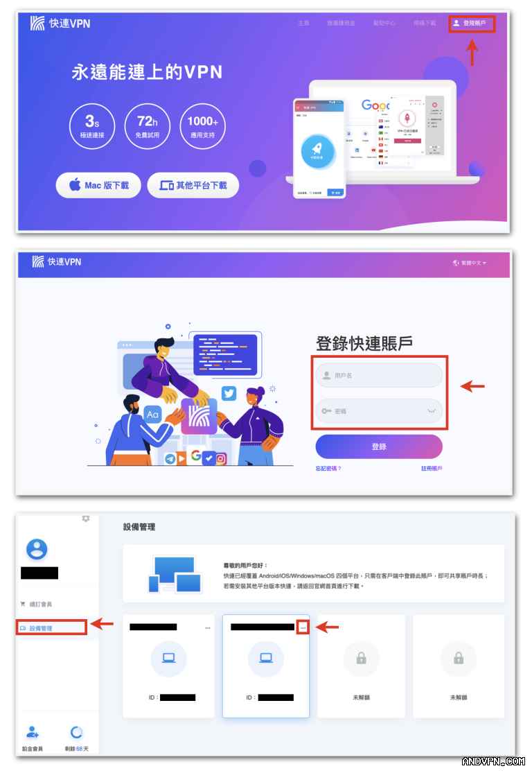快连VPN官网最新版是否支持AI智能连接？ 段落插图 1